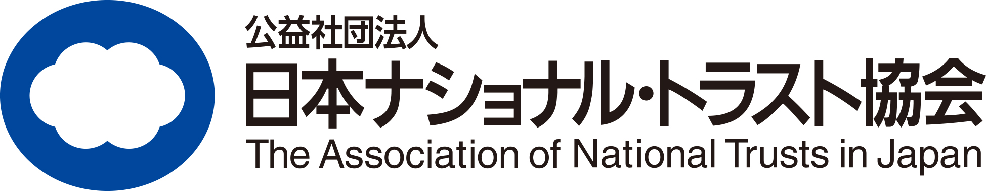 日本ナショナル・トラスト協会
