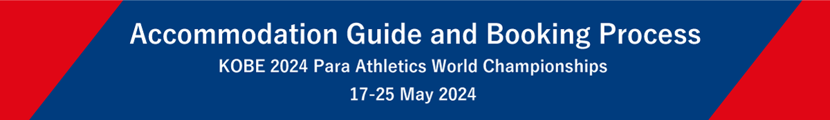Kobe 2024 Para Athletics World Championships