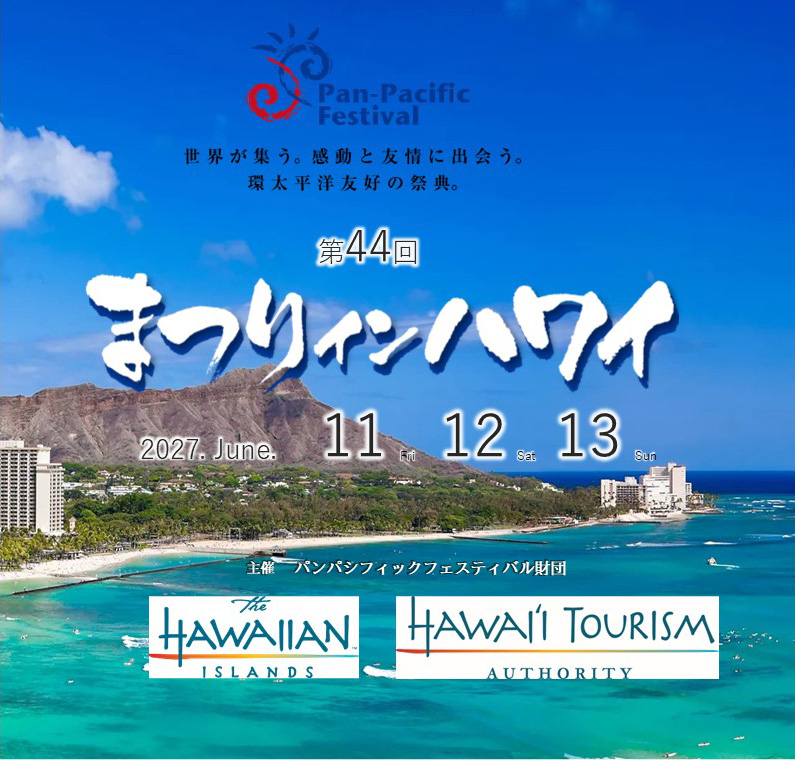 ツアーポイント紹介写真1